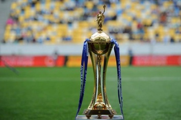 Финал кубка Украины пройдет в Днепре