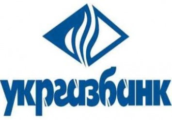 Укргазбанк досрочно погасил кредиты рефинансирования НБУ на 2 млрд грн