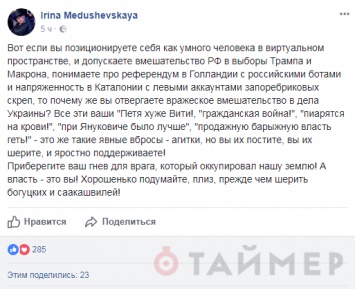 Одесская «майдановка»: «при Януковиче было лучше» - это вброс из России!