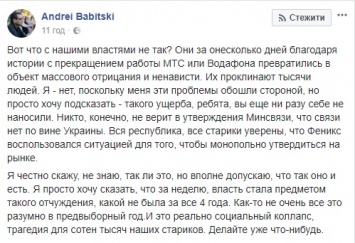 Их проклинают тысячи людей: журналист-сепаратист жестко высказался о главарях боевиков ДНР-ЛНР