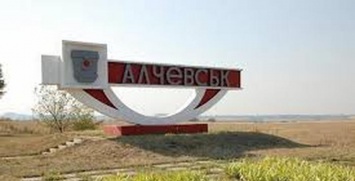 Мусорный коллапс в Алчевске: нет бензина, нет денег, нет людей (фото)