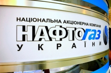 НКРЭКУ позволила "дочке" "Нафтогаза" поставлять электроэнергию