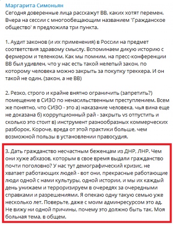 В России призвали выдать жителям оккупированного Донбасса российское гражданство: главная пропагандистка Кремля обратилась к властям РФ