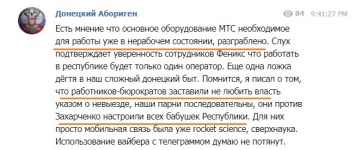 Решение Захарченко вызвало ненависть пенсионеров "ДНР": стало известно о необратимых последствиях