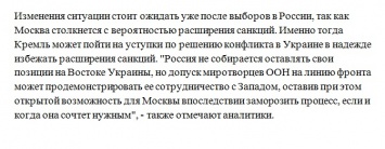 Путин будет готов пойти на уступки: в США рассказали, есть ли вероятность ухода России из Донбасса