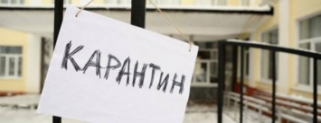В Славянске на карантин закроются еще несколько школ - документ от 31 января