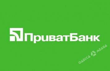 В 2017 году одесситы заплатили за «коммуналку» почти 3 млрд гривен через сервисы «ПриватБанка»