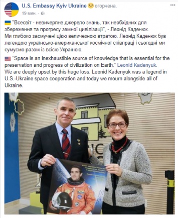 В посольстве США скорбят о смерти Леонида Каденюка - заявление