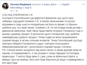 Дело патрульного Олейника, застрелившего пассажира BMW, могут начать рассматривать заново