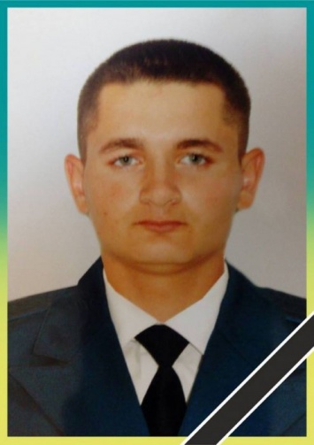 Сегодня в зоне АТО погиб десантник из Николаева