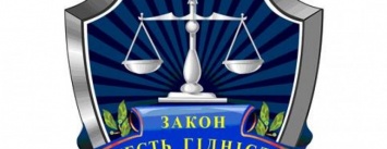 Николаевская прокуратура опубликовала информацию о своей работе