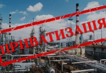 Что государство намерено продать в 2018 году: планы по приватизации в Западной Украине