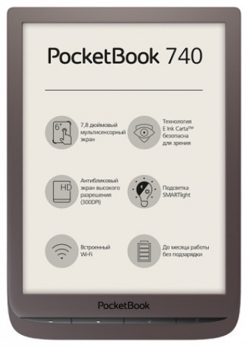 PocketBook 740 - новый флагманский ридер с 7,8-дюймовым дисплеем и SMARTlight