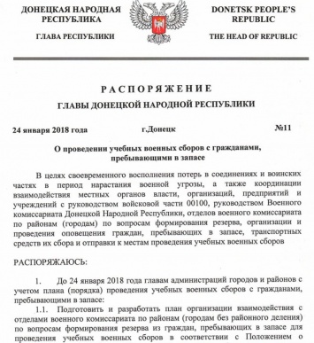 Уходили "добровольцы" на "гражданскую" войну - как оккупанты маскируют мобилизацию в "ДНР"