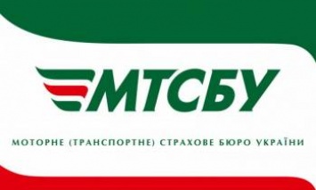 СК "Здорово" исключено из членов МТСБУ