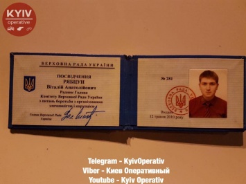 В Киеве пьяный "помощник главы комитета Рады" устроил драку с охраной клуба и погоню от полиции