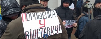 Мариупольцы протестовали против Порошенко и коррупции (ФОТО)