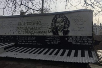 В Одессе вандалы изрисовали стену памяти Кузьме Скрябину