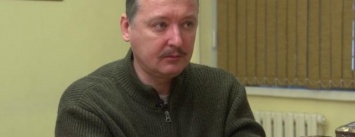 «Гражданская война»: Стрелков рассказал, как получал в Донецке «Грады» из России