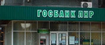 В "ЛНР" начали выдавать пластиковые карты получателям страховых выплат