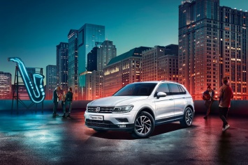 Volkswagen Tiguan City уже в продаже