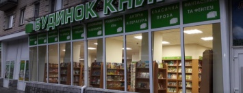 Принес книгу - получил скидку. Черниговский "Дом книги" празднует день книгодарения и начинает буккроссинг