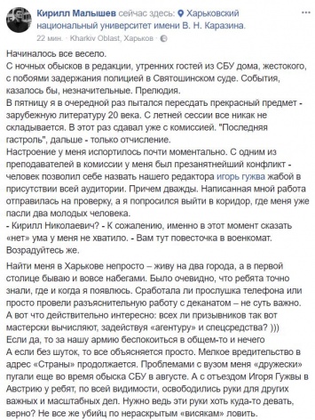 "При царе тоже неугодных забривали в солдаты". Соцсети об охоте военкомов на журналиста "Страны" Кирилла Малышева