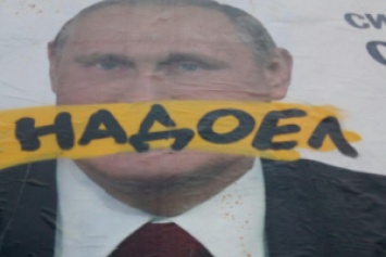"Надоел": россияне высказывают свое мнение о Путине накануне "выборов"