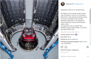 Сегодня SpaceX запустит в космос автомобиль Tesla, в котором будет звучать песня Дэвида Боуи