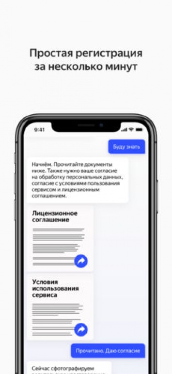 Каршеринг Яндекс.Драйв предложит фиксированный тариф за поездки