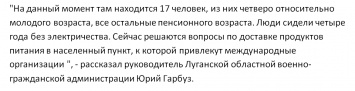 Местные ждали возвращения Украины: СМИ узнали о настроениях жителей освобожденного ВСУ села на Донбассе