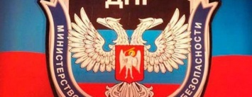 Блогер: Светлое будущее так называемых "органов госбезопасности "ДНР"