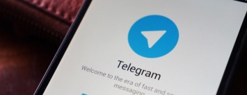 Сообщи в Telegram: в Каменском создадут единую систему оповещения для всех служб