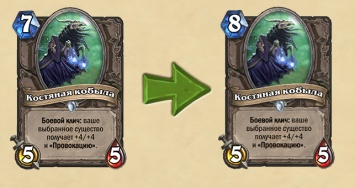 Перемены в мете Hearthstone?