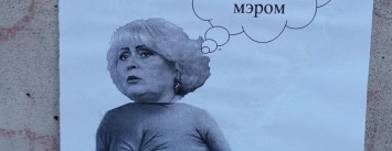 Забавные вывески и объявления в Славянске (фото)