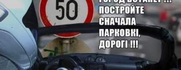 Космическая скорость: киевлянин сравнил водителей с известным мемом