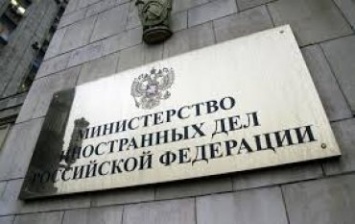 МИД РФ сообщил о готовящейся атаки на Россию во время Олимпиады