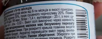 Волонтеры извинились перед авдеевцами за просроченную гуманитарку