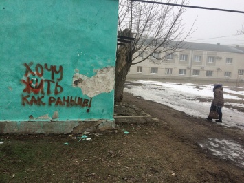 "Хочу жить, как раньше", - в "ЛНР" проукраинскими надписями показали, как люди ждут возвращения Украины. Кадры