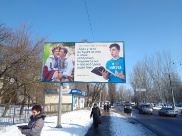 В Николаеве в Заводском районе насчитали три сотни рекламных конструкций