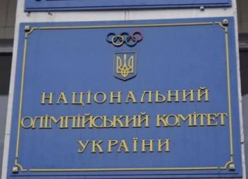 НОК заключил контракт с PEAK Sport о бесплатном обеспечении экипировкой Олимпийской сборной Украины до 2020г