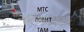 Дончане радуются еще одному "переговорному пункту" в Донецке - на кладбище (Видео)