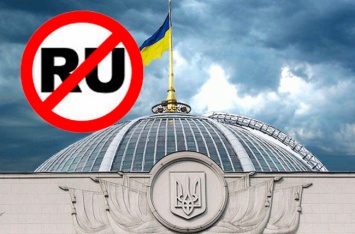 Депутату отключили микрофон на заседании Верховной Рады Украины