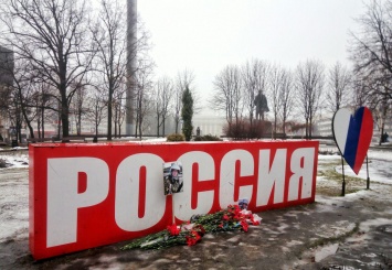 Дончане почтили память погибшего в Сирии российского летчика Романа Филиппова