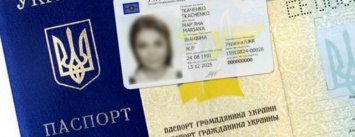 Бердянцам уже стоит задуматься о замене паспортов