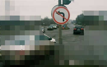 Вниманию автомобилистов: В Запорожье появились новые запрещающие знаки. ФОТО