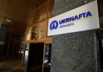 "Укрнафта" обвиняет Госгеонедр в продаже спецразрешения на крупное месторождение компании "Аркона Газ-Энергия" по заниженной цене