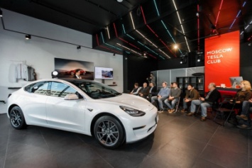 В Москве презентовали Tesla Model 3
