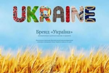 Украина подорожала на 12 млрд долларов: подробности