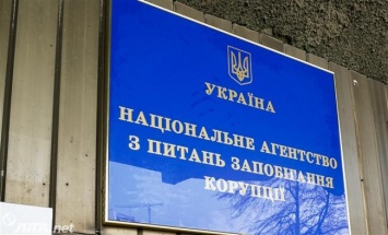 Прокурор не указал в декларации имущества на 1,7 млн грн - НАПК